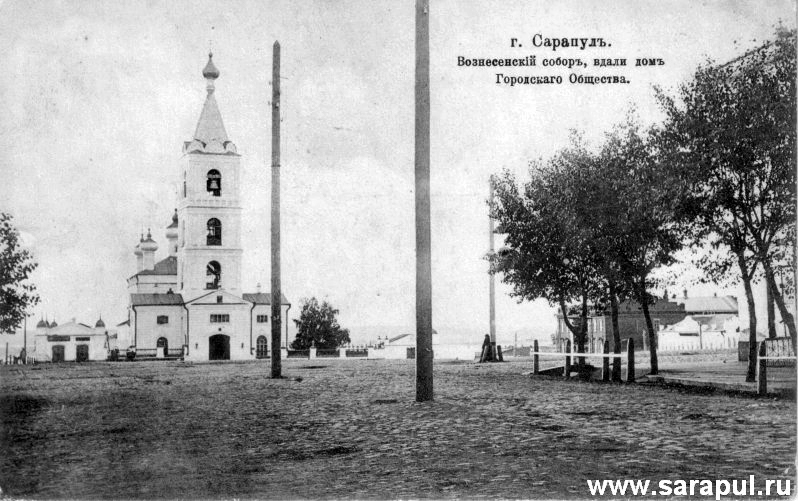 История Сарапула 3
