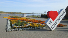 Фото Сарапула 3